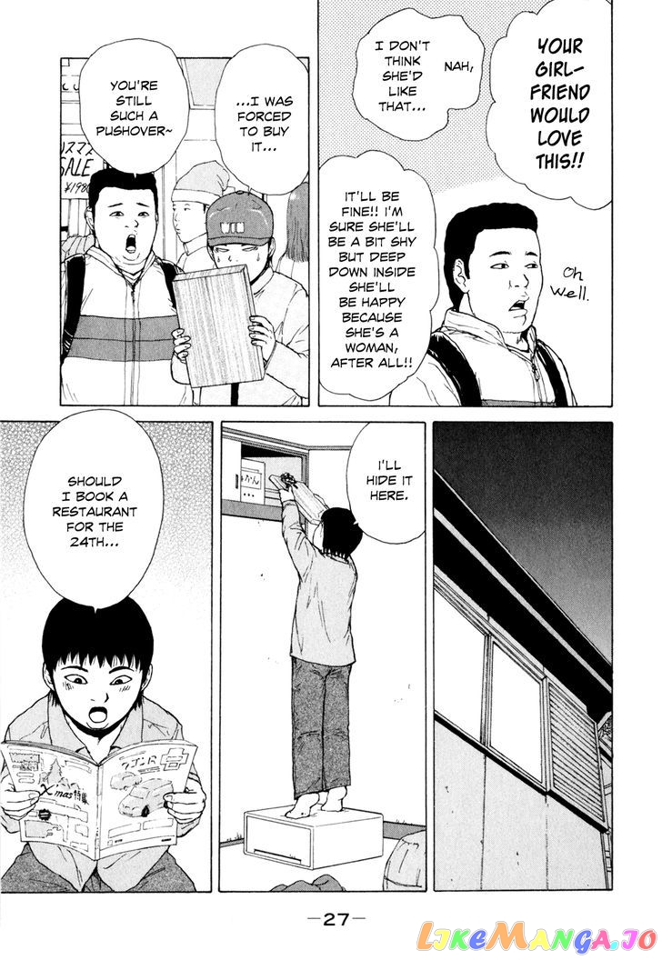 Read Sekitou Elergy EN Manga Online