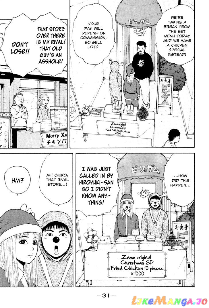 Read Sekitou Elergy EN Manga Online