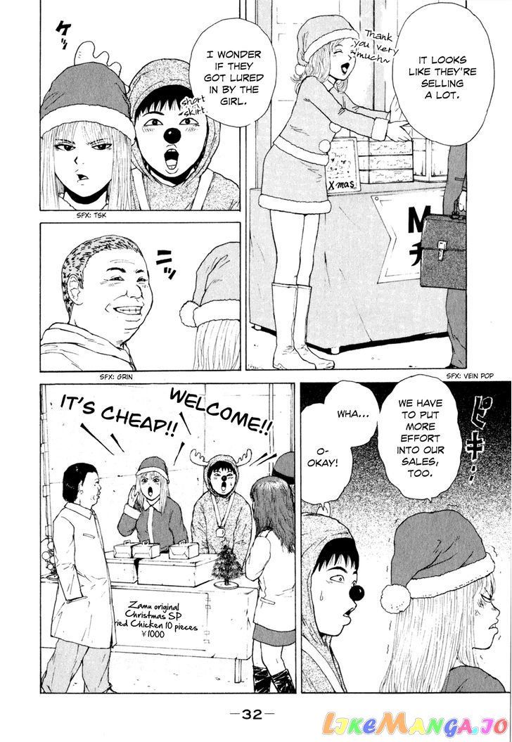 Read Sekitou Elergy EN Manga Online