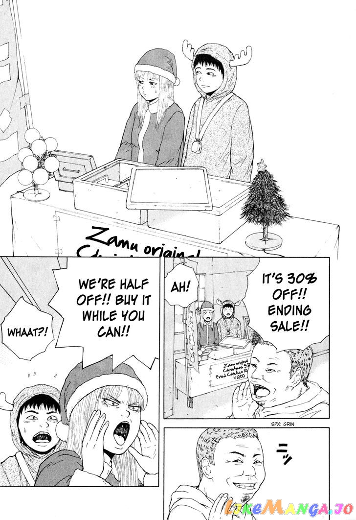 Read Sekitou Elergy EN Manga Online
