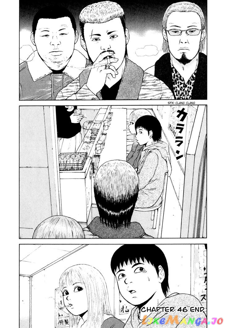 Read Sekitou Elergy EN Manga Online