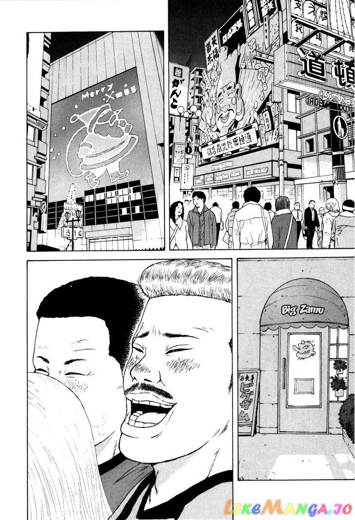 Read Sekitou Elergy EN Manga Online