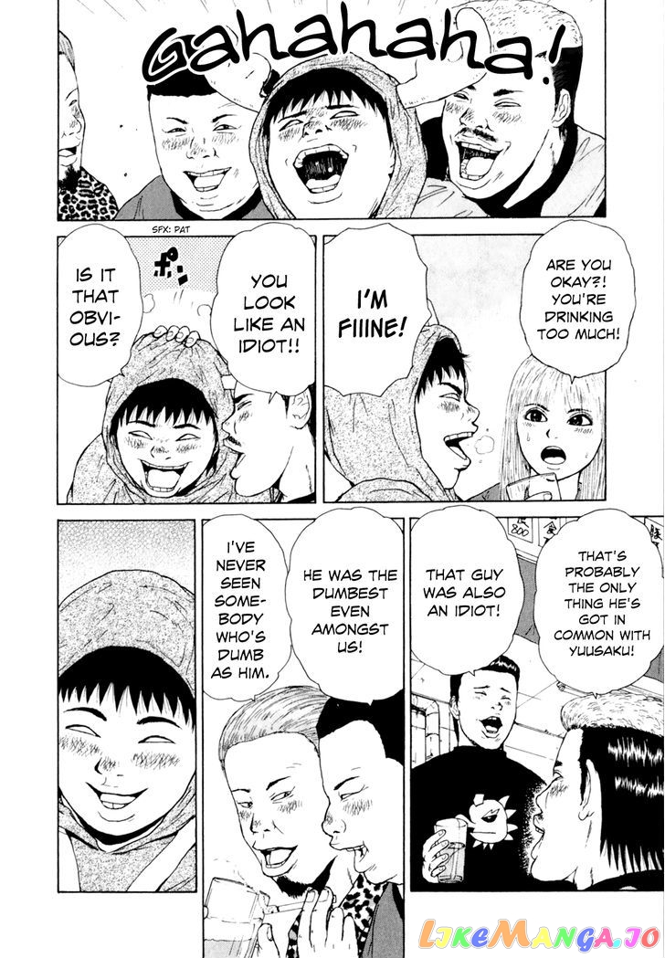 Read Sekitou Elergy EN Manga Online