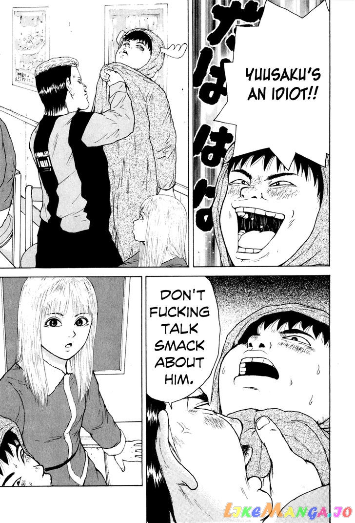 Read Sekitou Elergy EN Manga Online