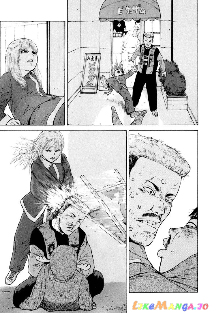 Read Sekitou Elergy EN Manga Online