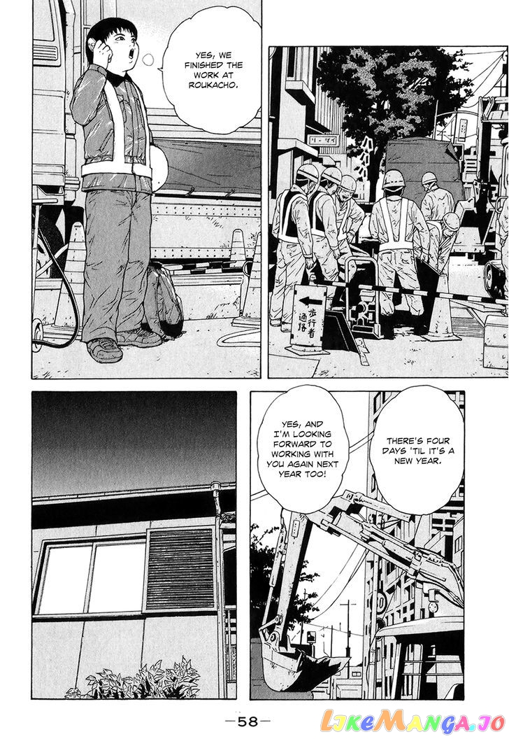 Read Sekitou Elergy EN Manga Online