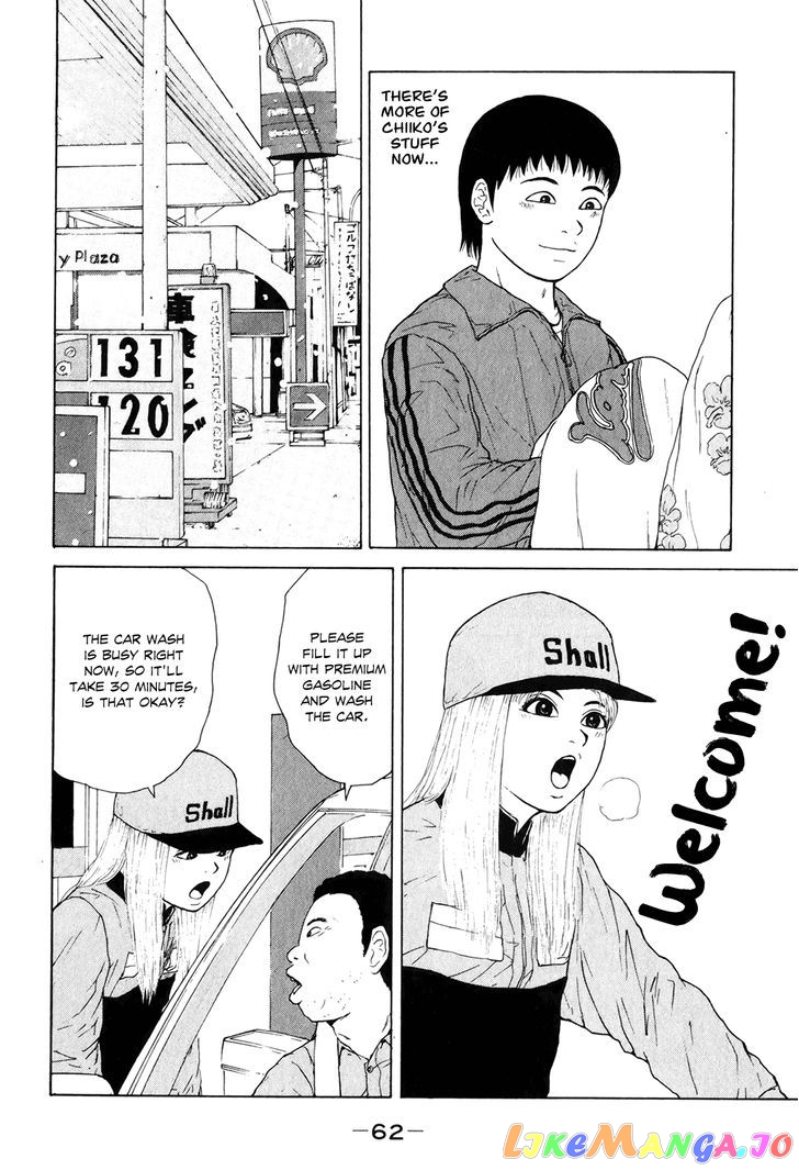 Read Sekitou Elergy EN Manga Online