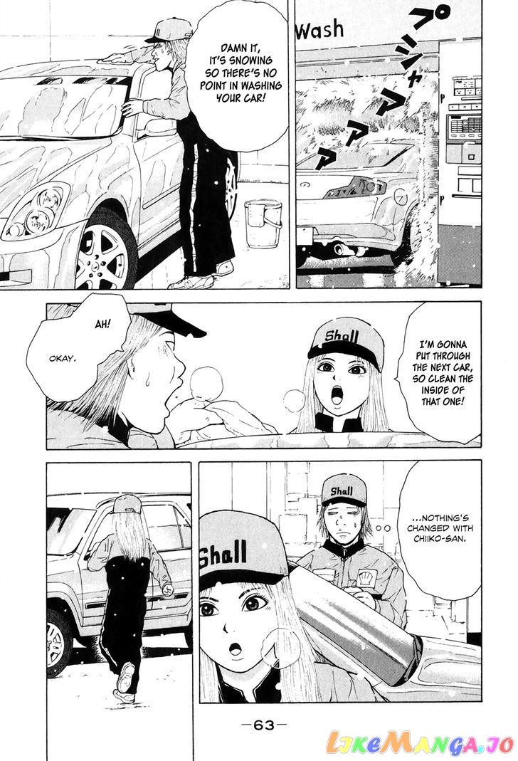 Read Sekitou Elergy EN Manga Online