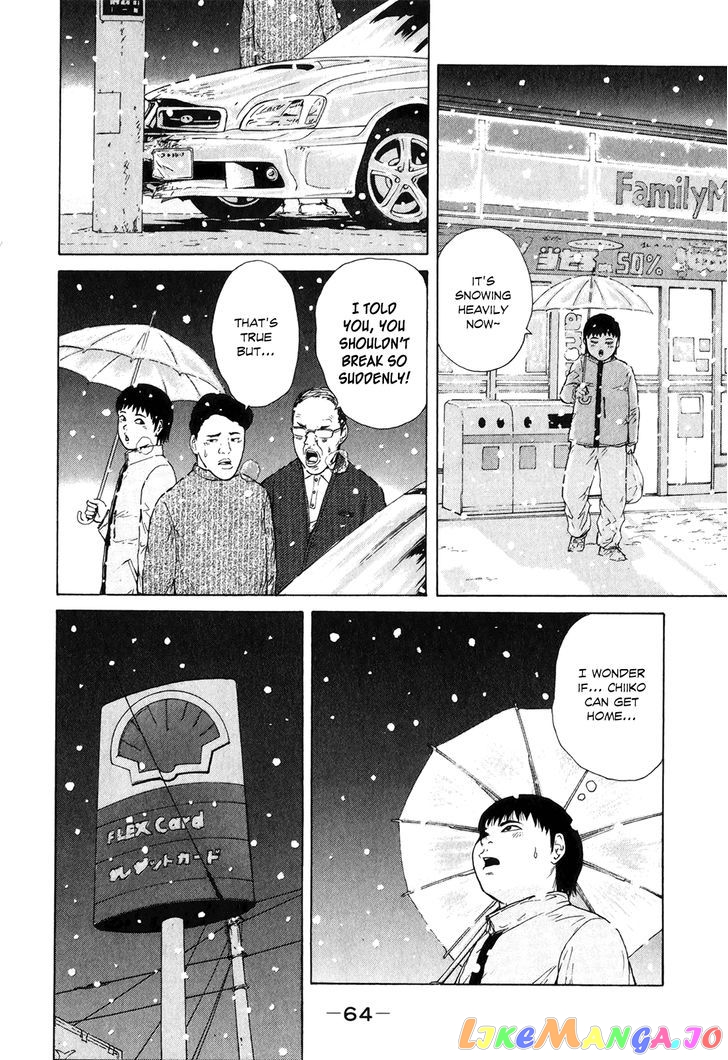 Read Sekitou Elergy EN Manga Online