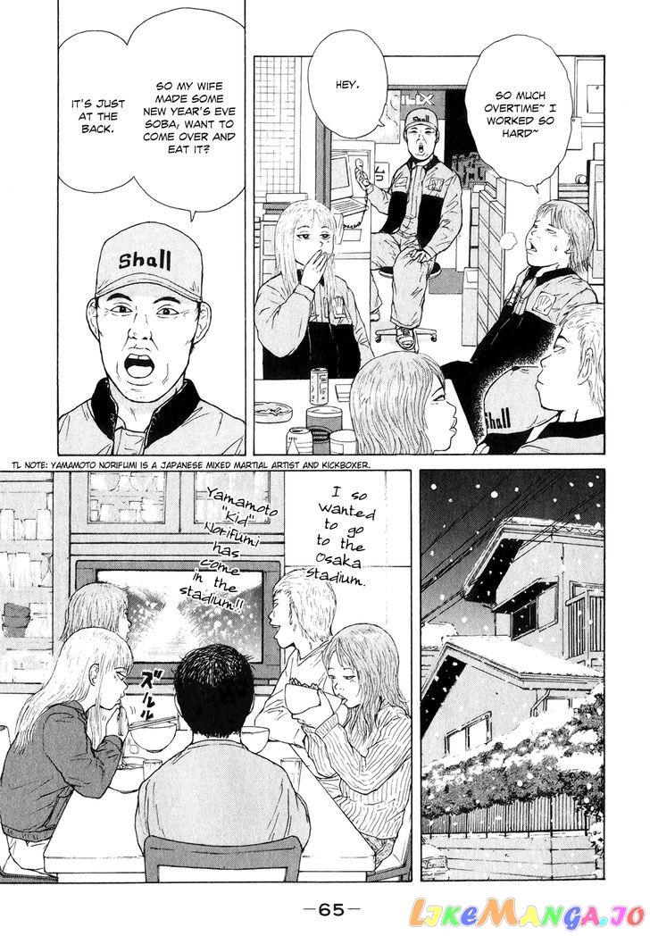 Read Sekitou Elergy EN Manga Online