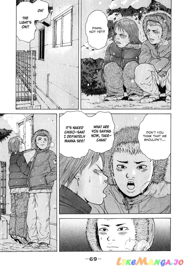 Read Sekitou Elergy EN Manga Online