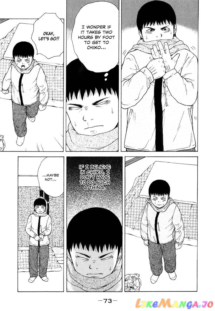 Read Sekitou Elergy EN Manga Online