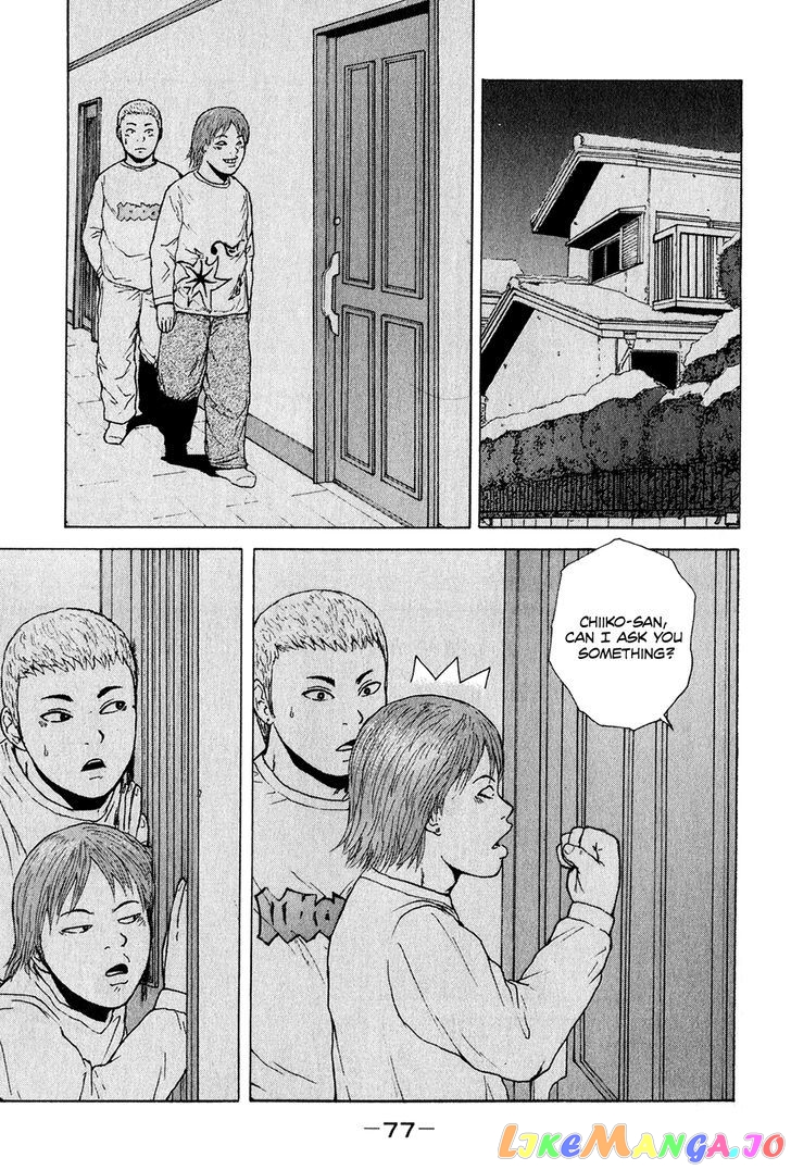 Read Sekitou Elergy EN Manga Online