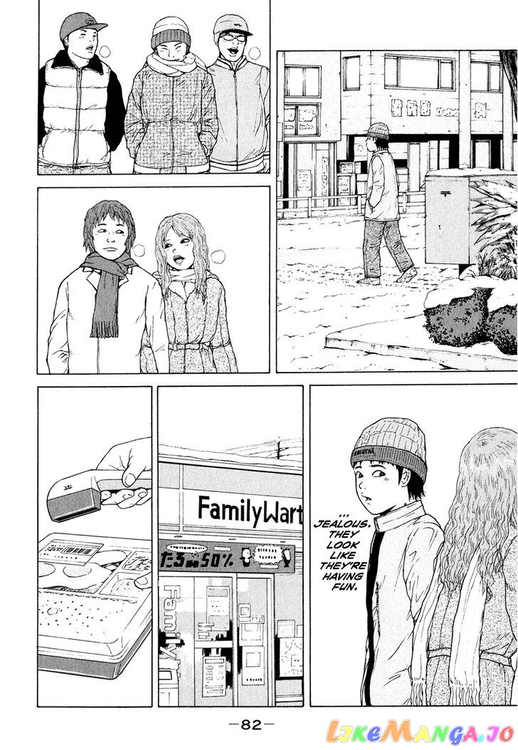 Read Sekitou Elergy EN Manga Online