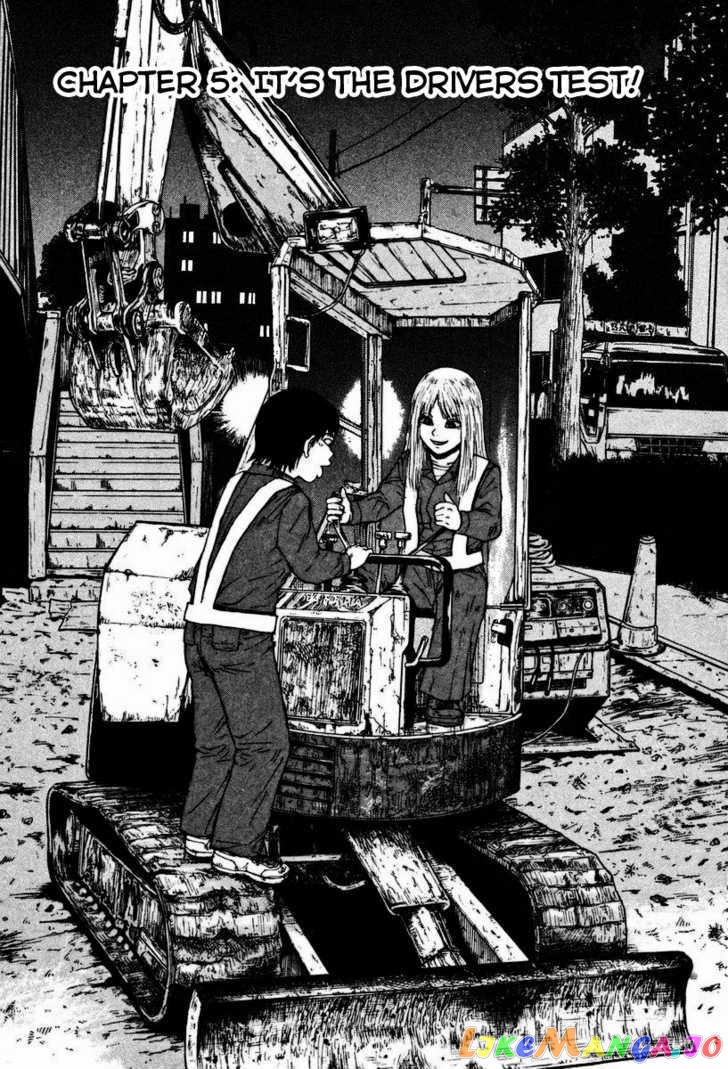 Read Sekitou Elergy EN Manga Online