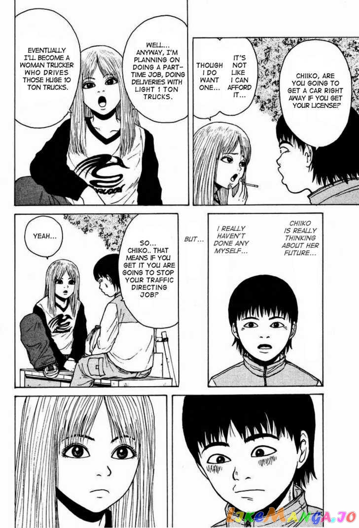 Read Sekitou Elergy EN Manga Online