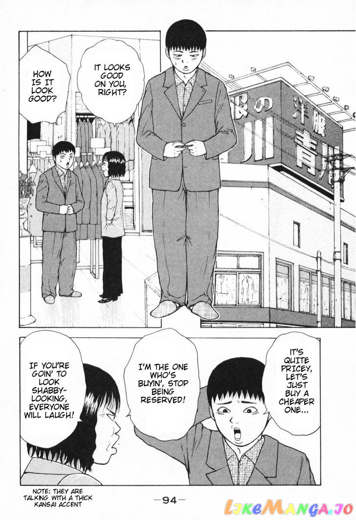 Read Sekitou Elergy EN Manga Online