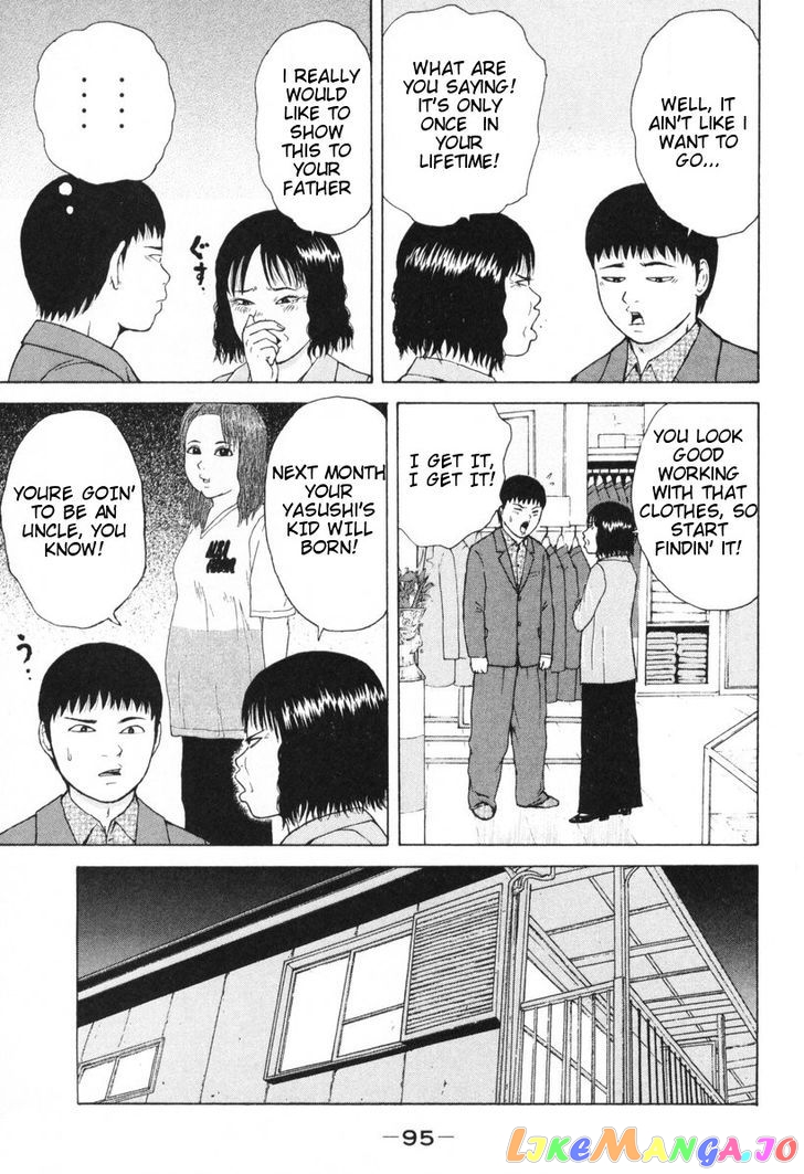Read Sekitou Elergy EN Manga Online