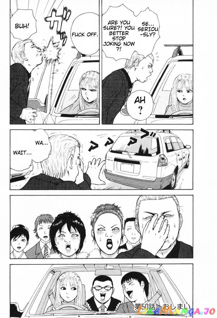 Read Sekitou Elergy EN Manga Online