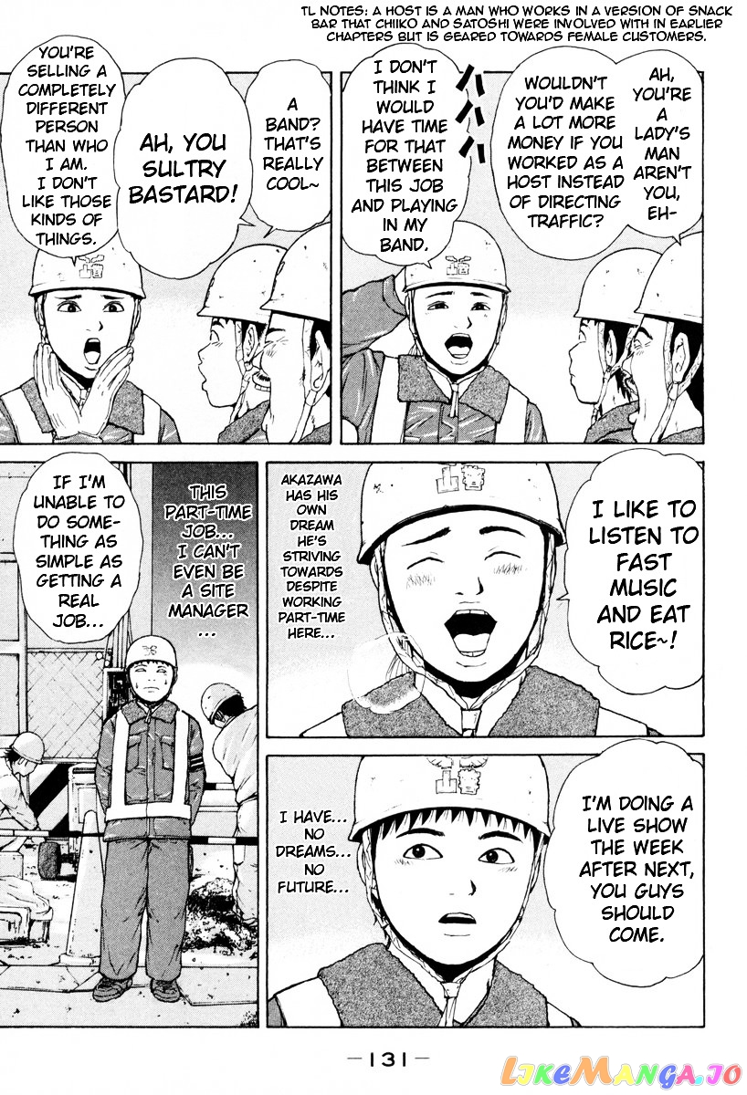 Read Sekitou Elergy EN Manga Online