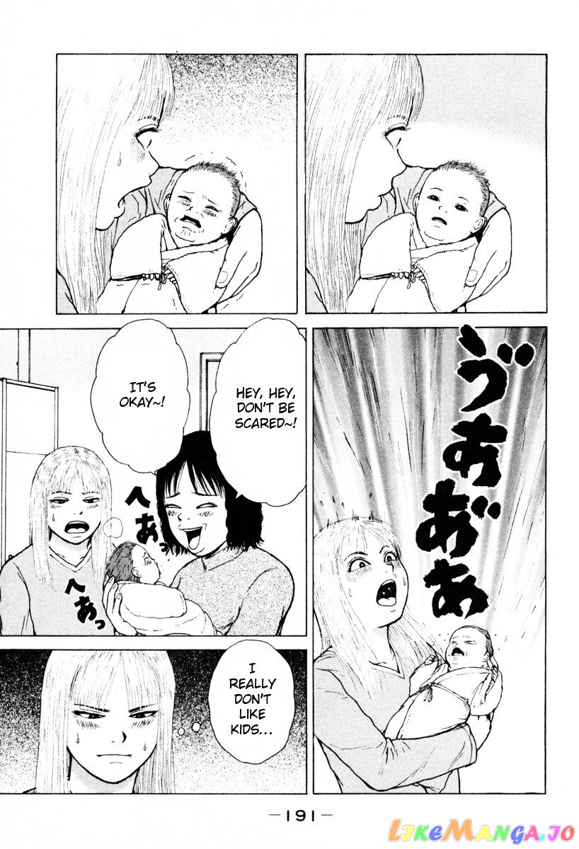 Read Sekitou Elergy EN Manga Online