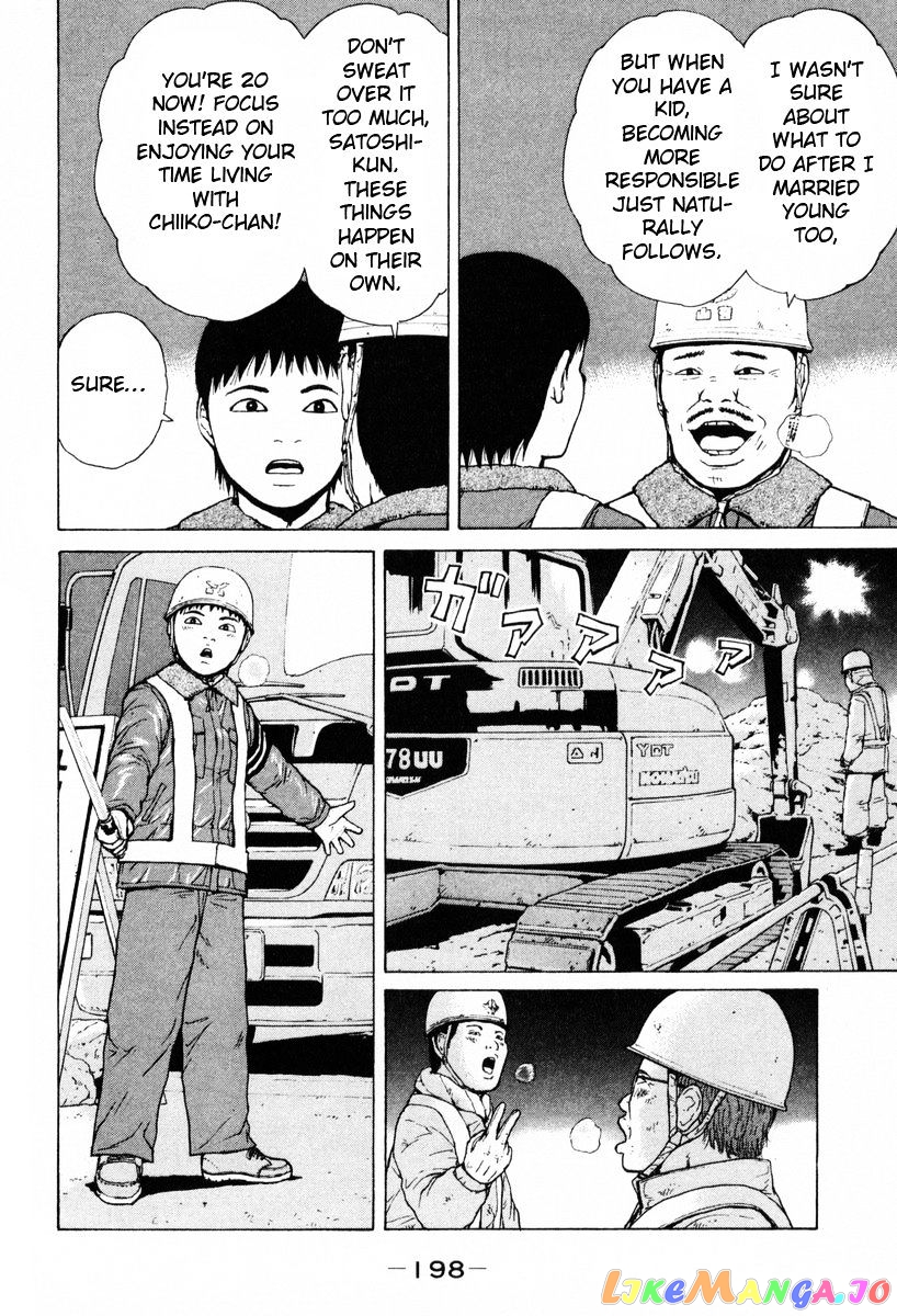 Read Sekitou Elergy EN Manga Online