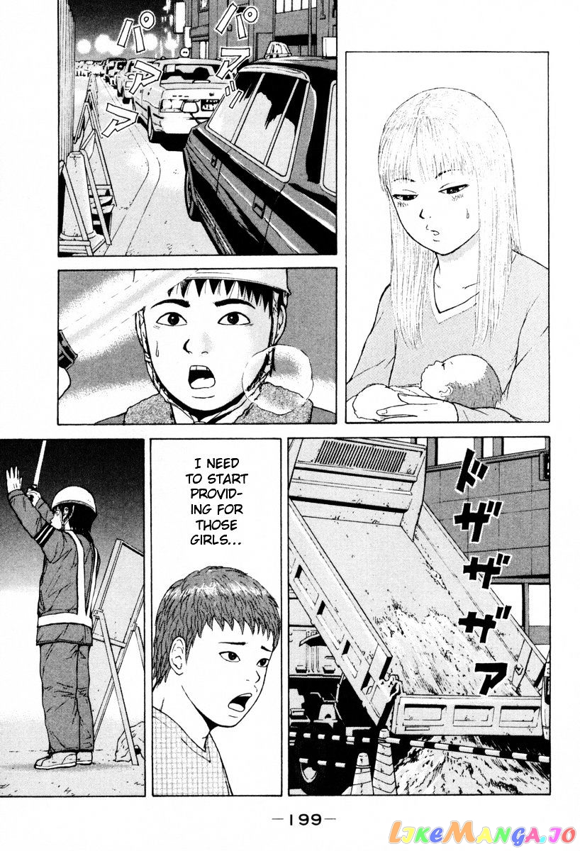 Read Sekitou Elergy EN Manga Online