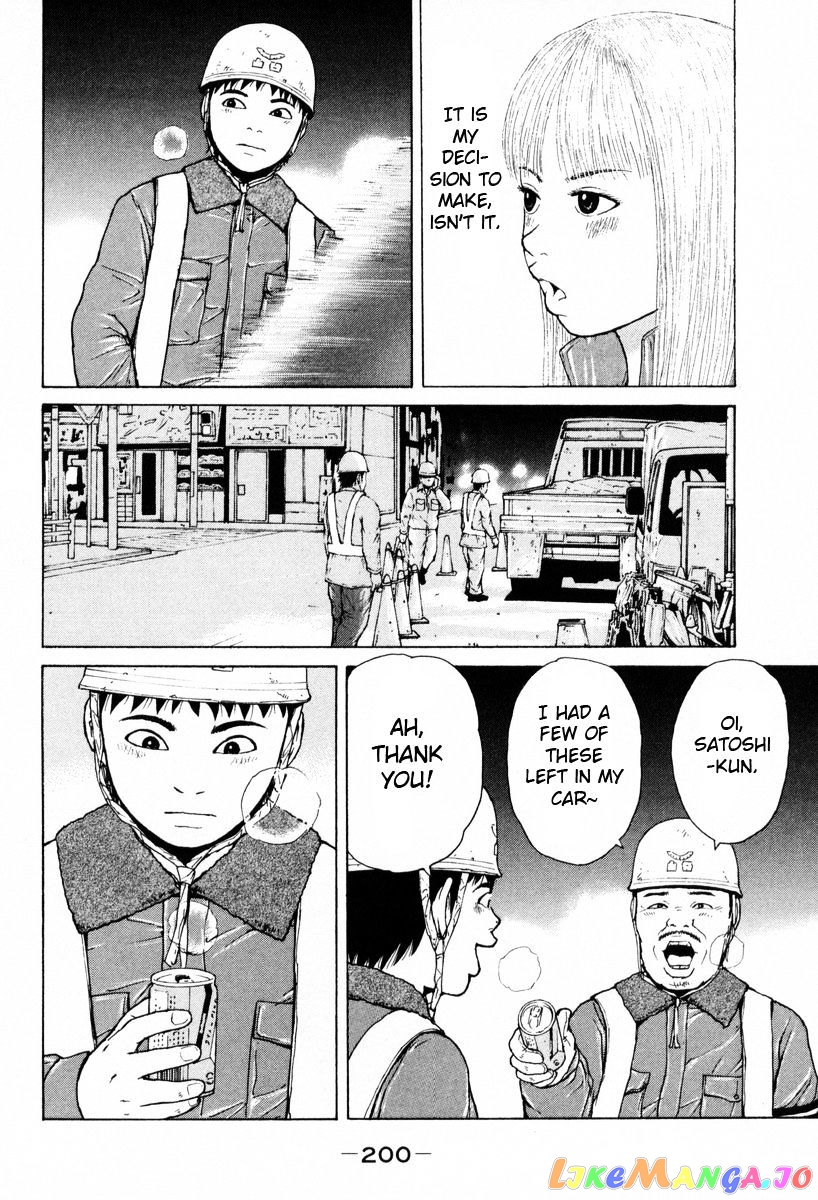 Read Sekitou Elergy EN Manga Online