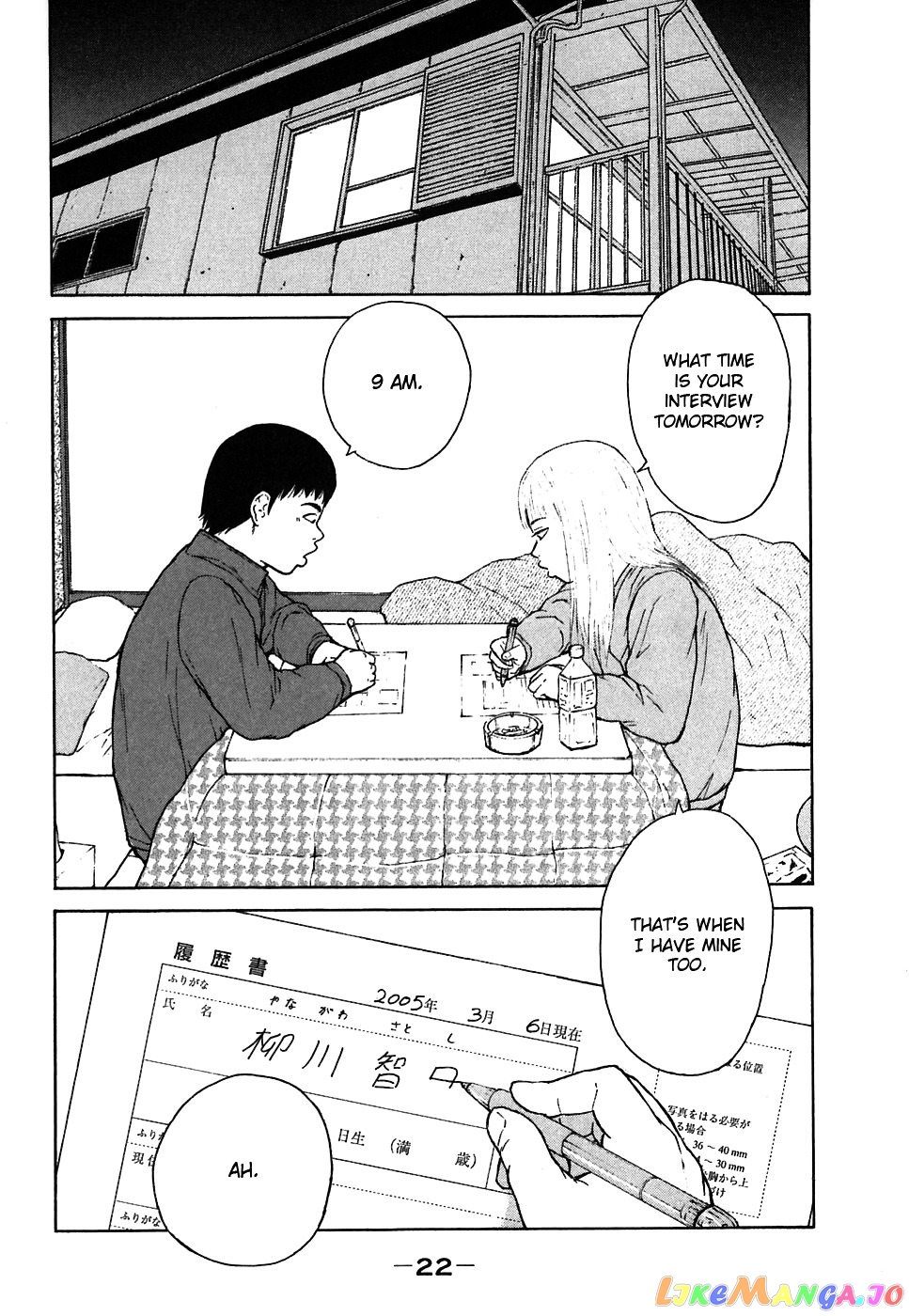Read Sekitou Elergy EN Manga Online