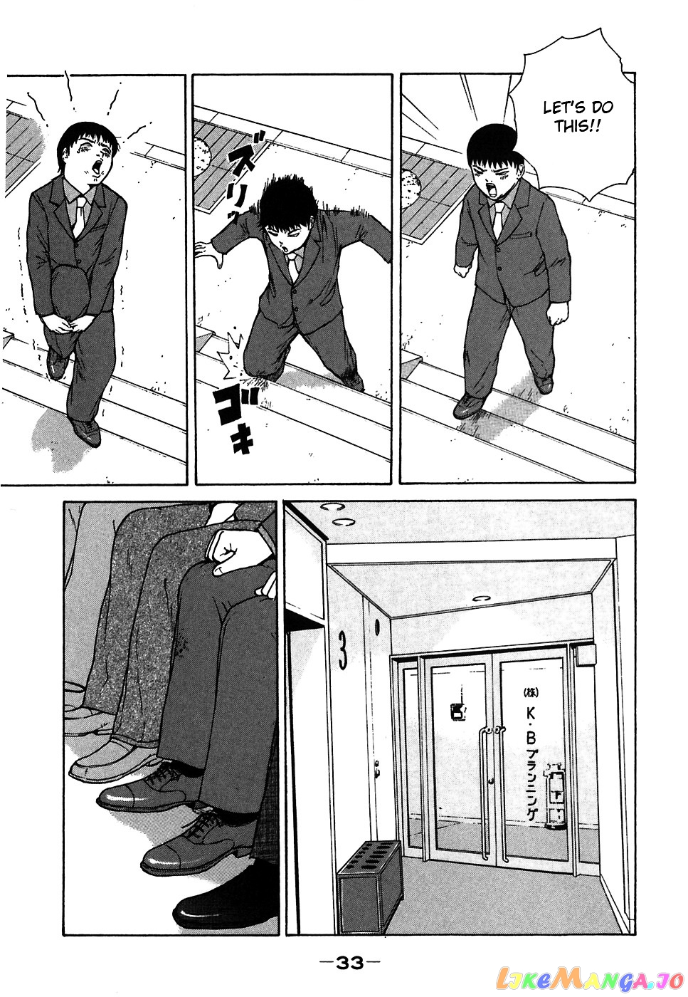 Read Sekitou Elergy EN Manga Online