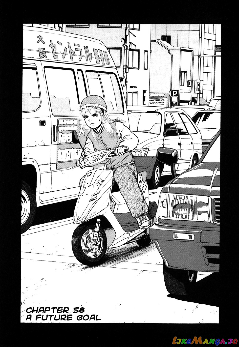 Read Sekitou Elergy EN Manga Online
