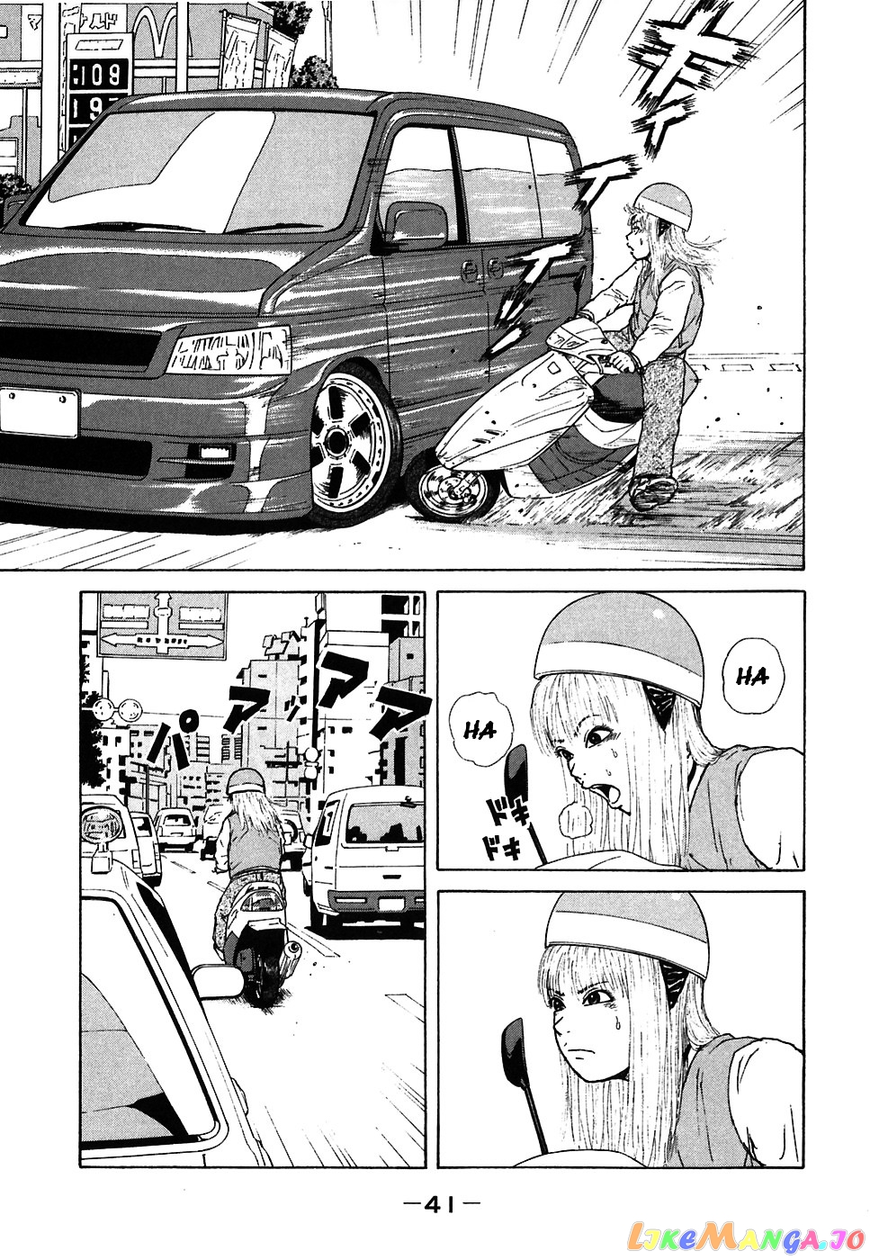 Read Sekitou Elergy EN Manga Online