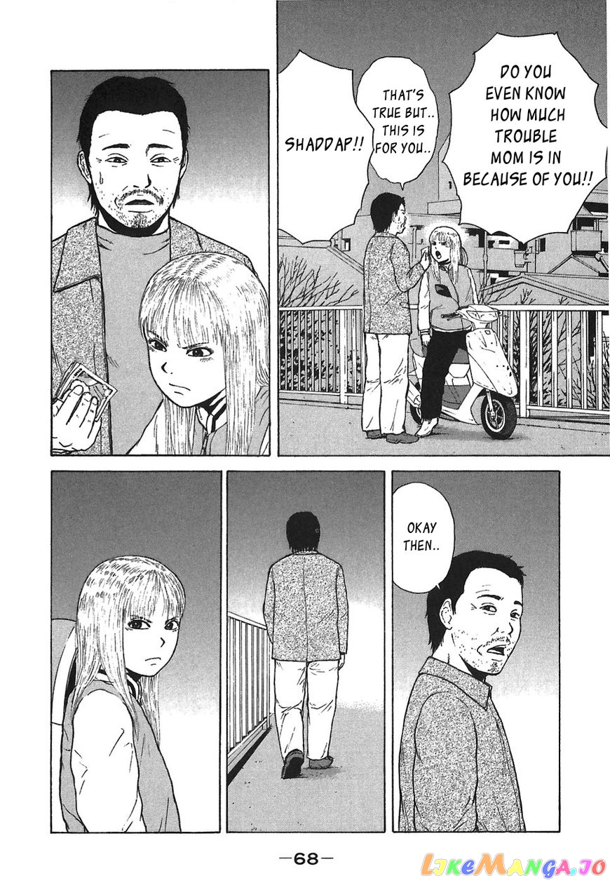 Read Sekitou Elergy EN Manga Online