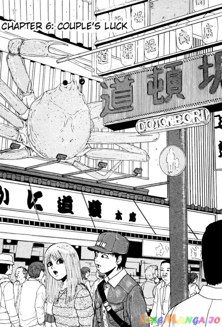 Read Sekitou Elergy EN Manga Online