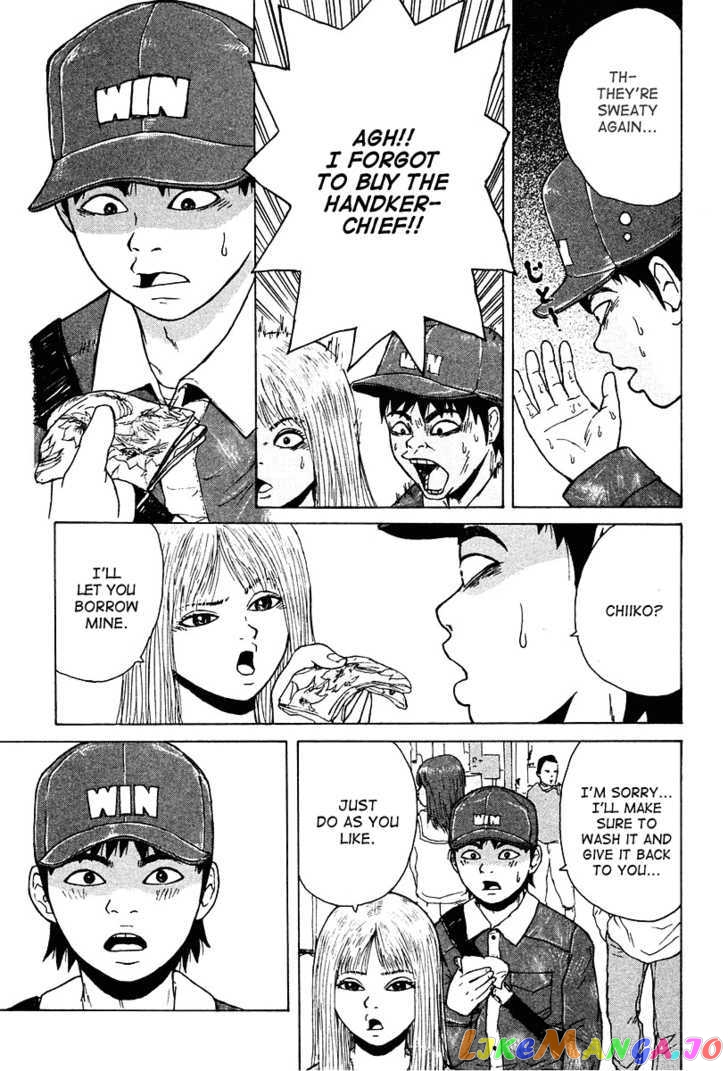 Read Sekitou Elergy EN Manga Online