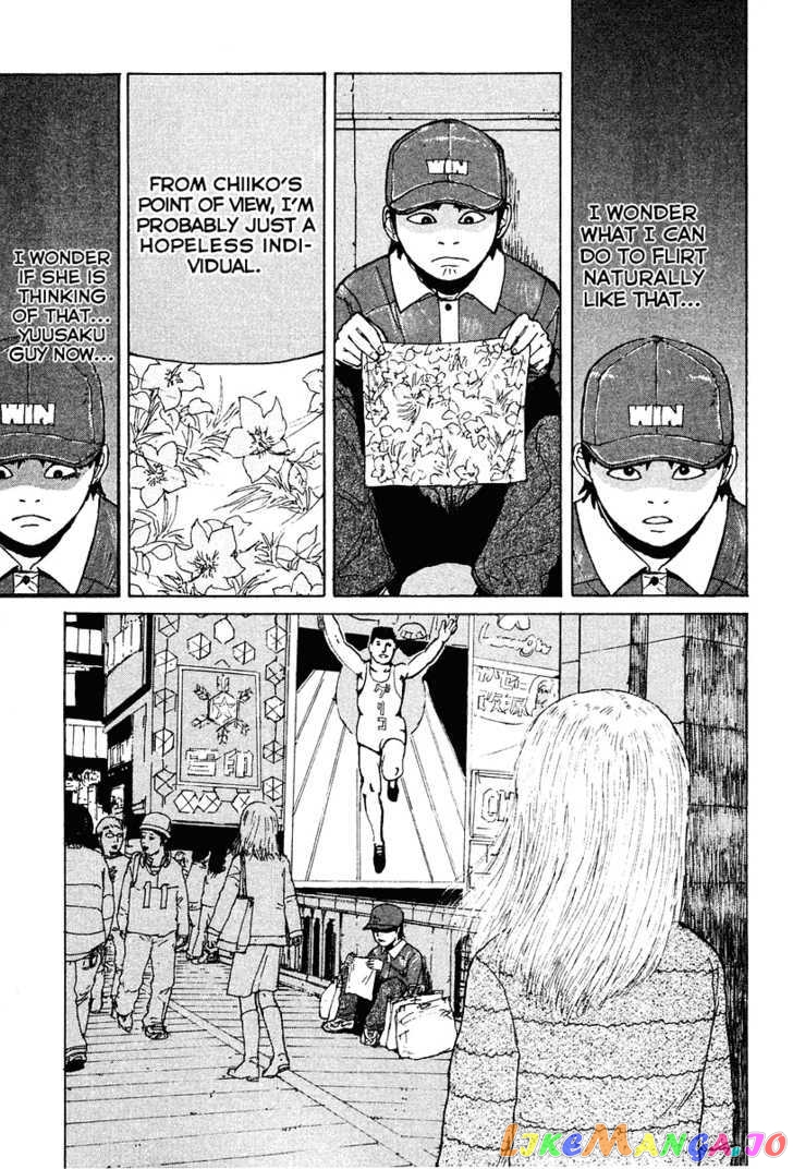 Read Sekitou Elergy EN Manga Online