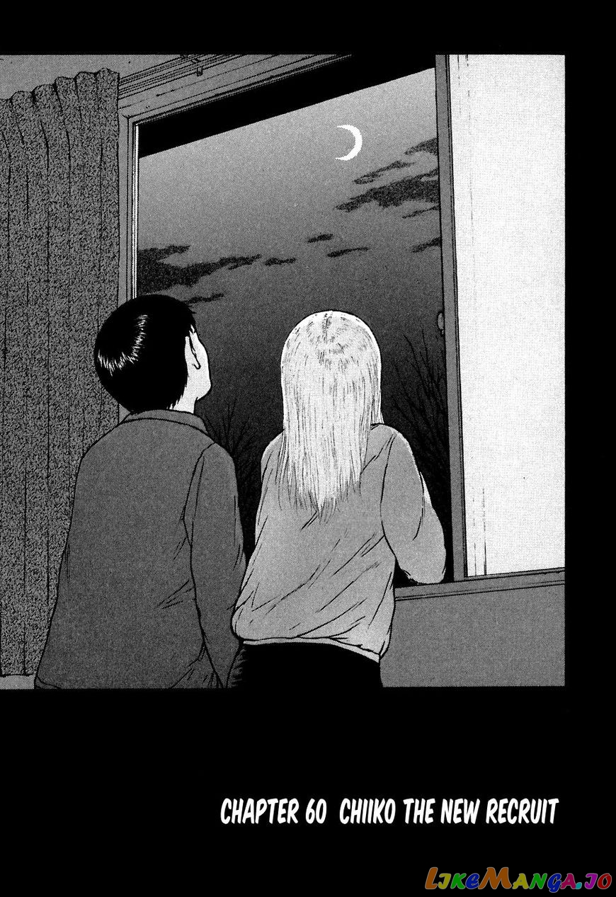Read Sekitou Elergy EN Manga Online