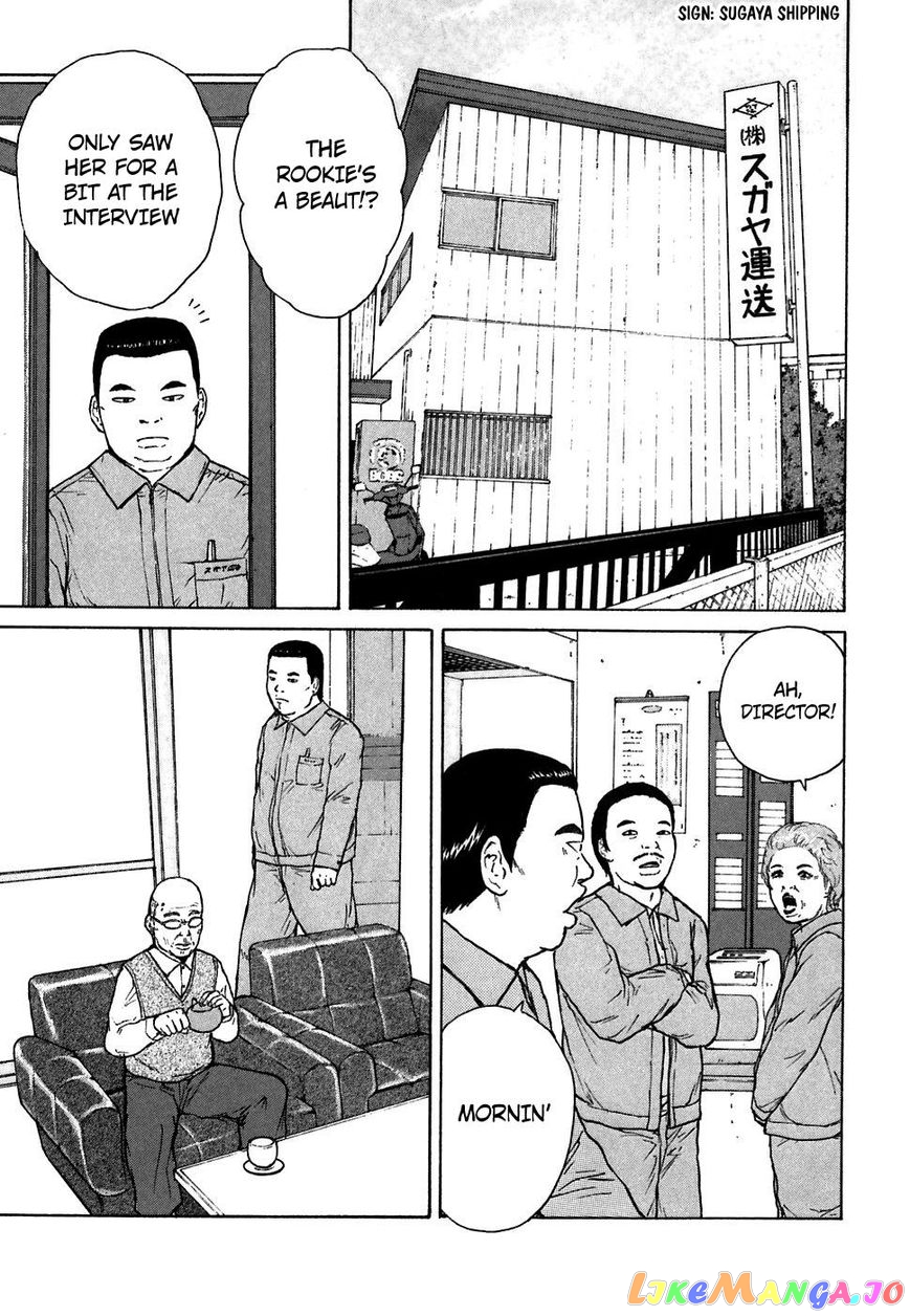 Read Sekitou Elergy EN Manga Online