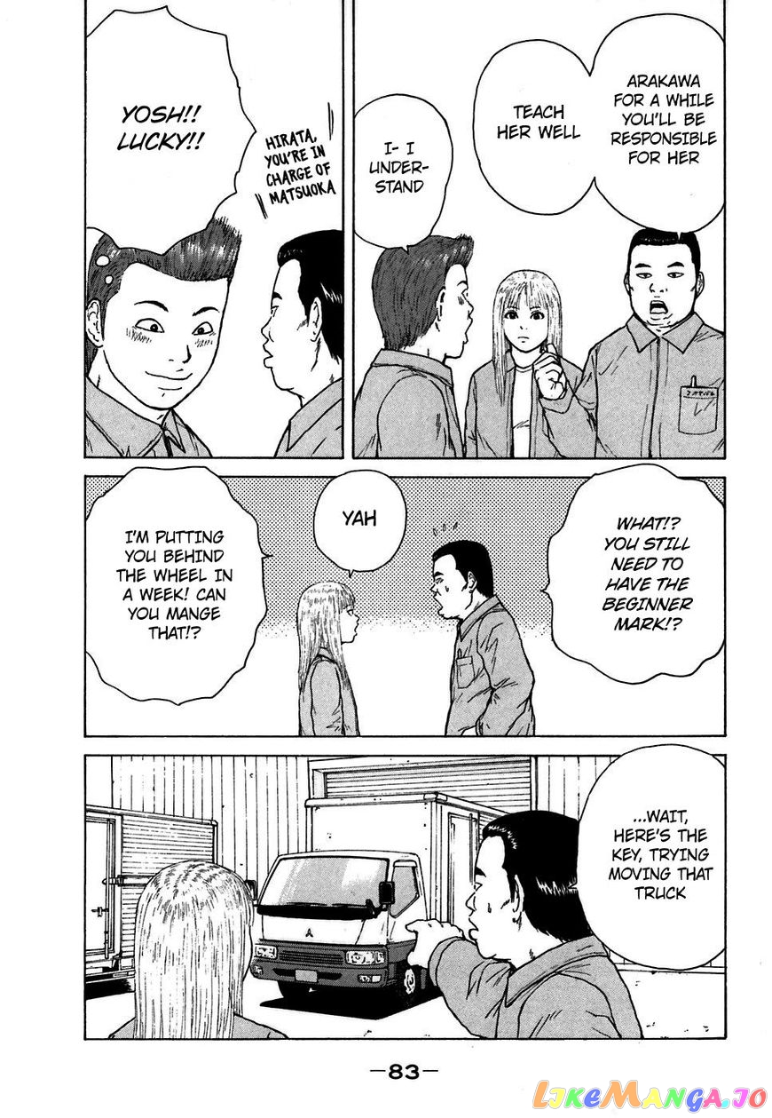 Read Sekitou Elergy EN Manga Online