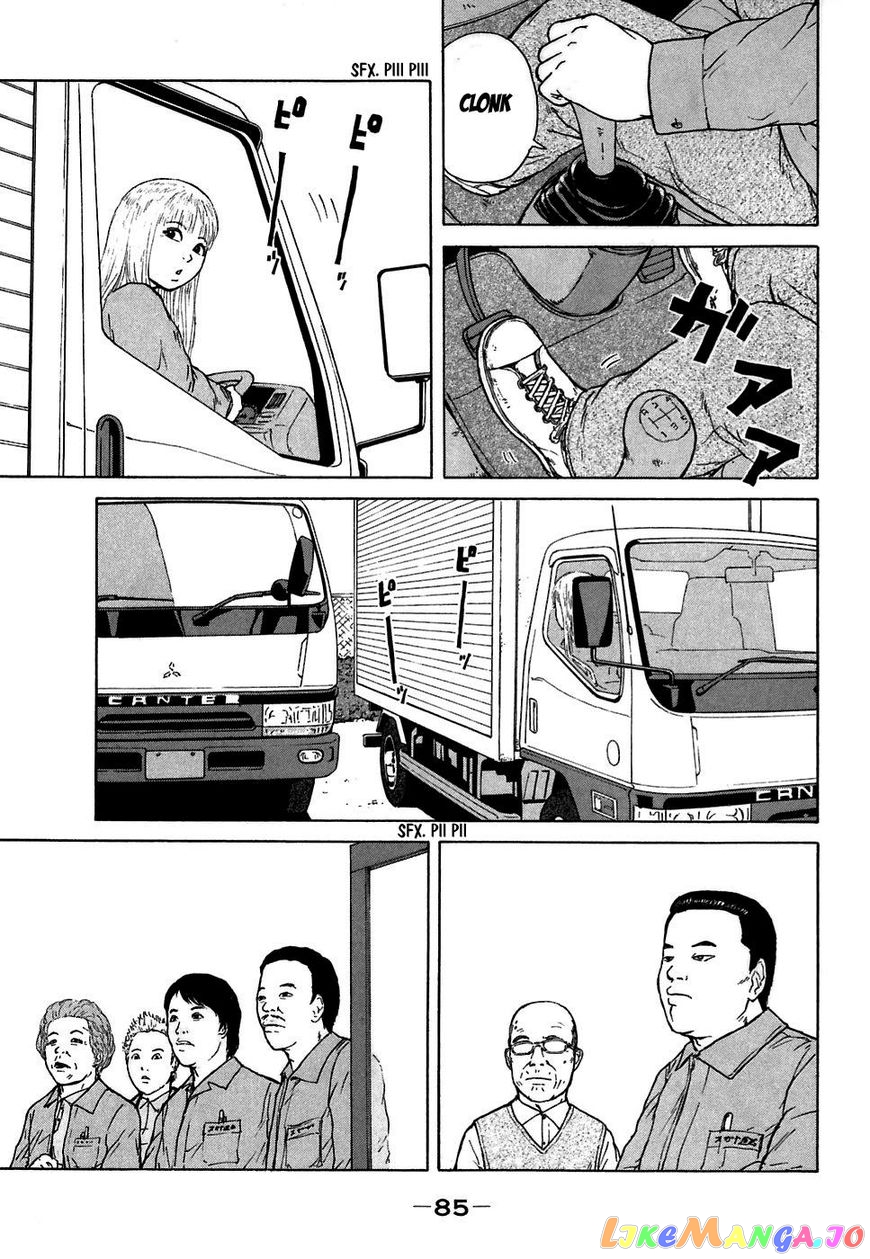 Read Sekitou Elergy EN Manga Online