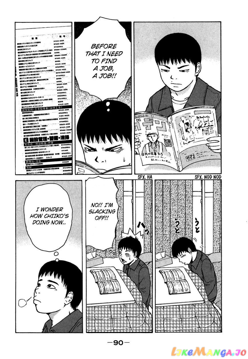 Read Sekitou Elergy EN Manga Online