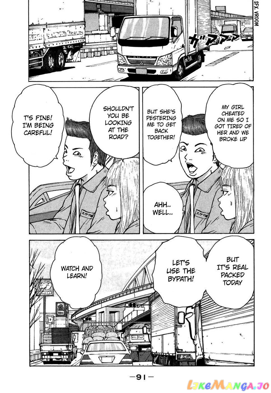 Read Sekitou Elergy EN Manga Online