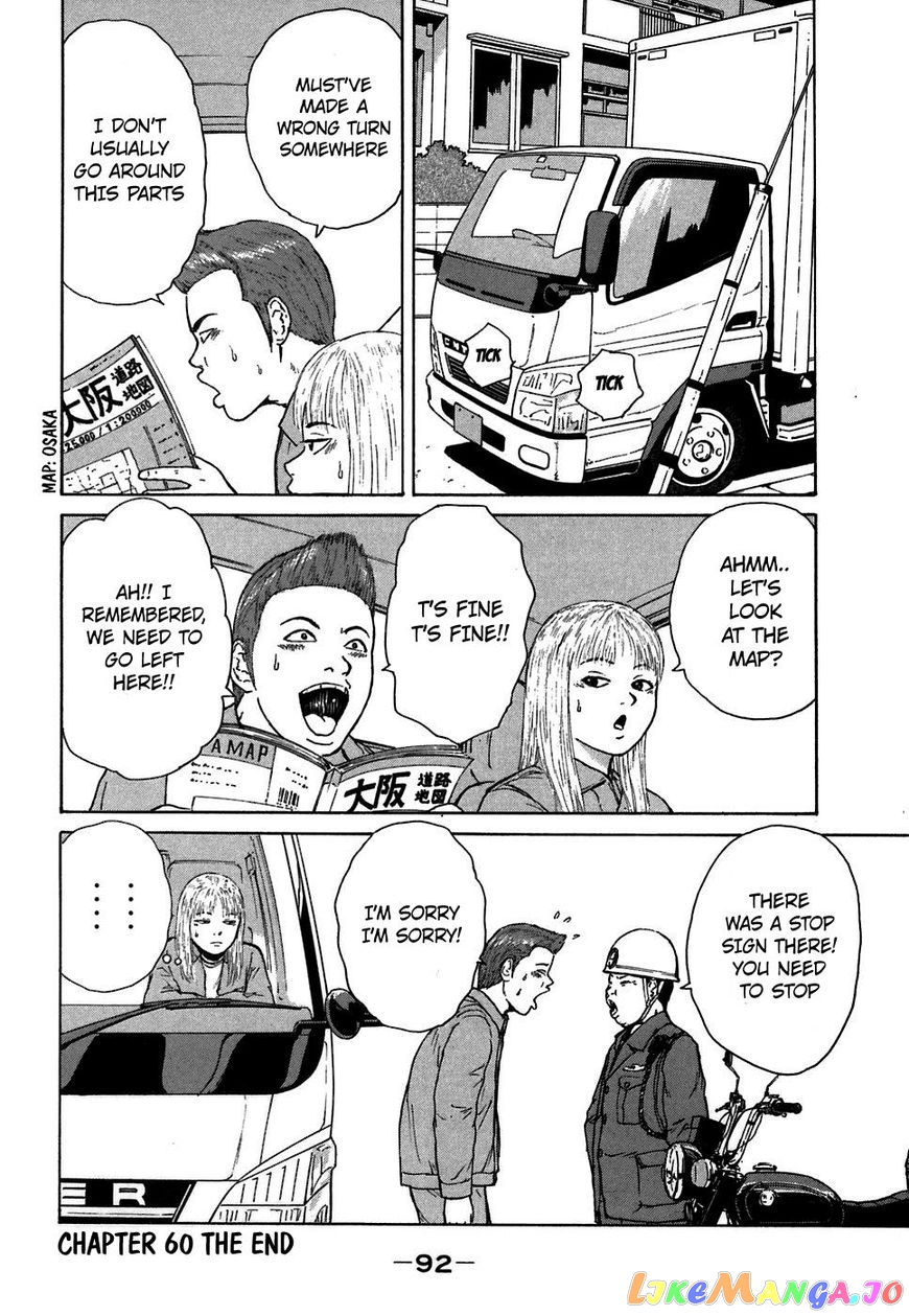 Read Sekitou Elergy EN Manga Online
