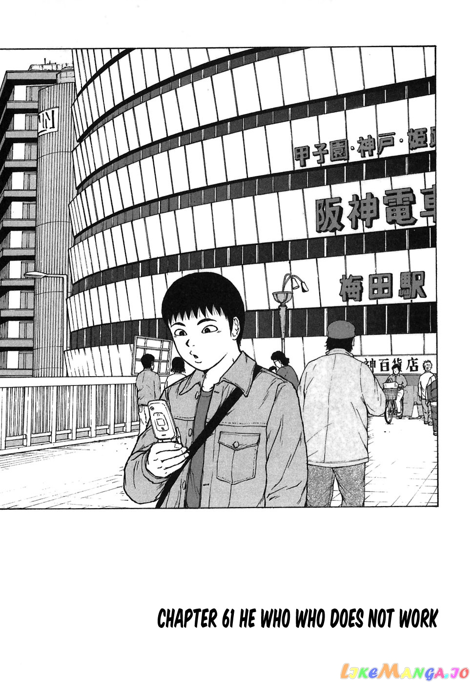 Read Sekitou Elergy EN Manga Online