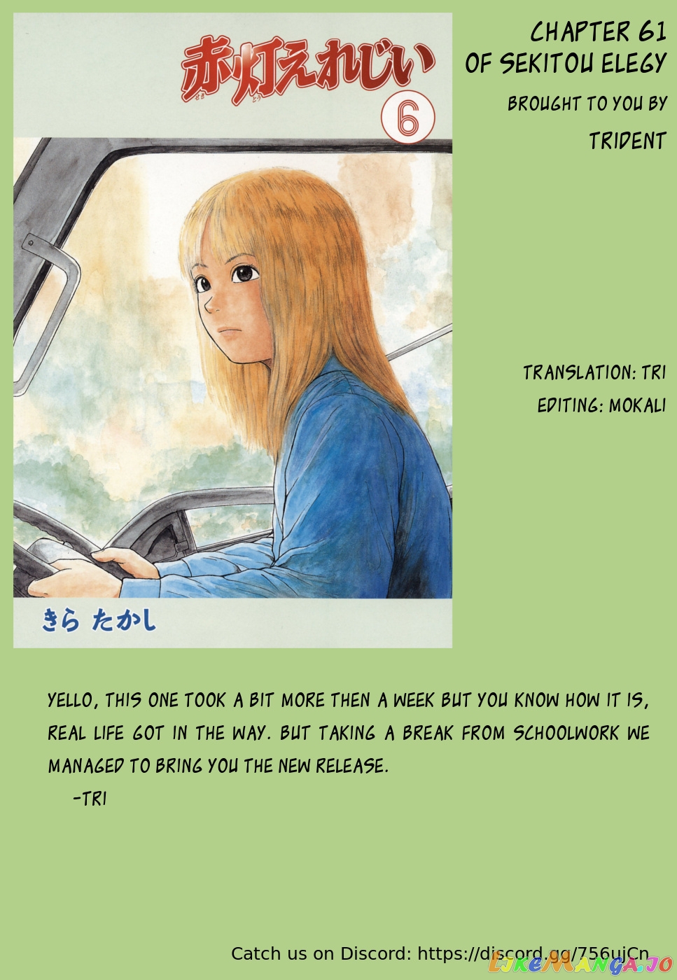 Read Sekitou Elergy EN Manga Online