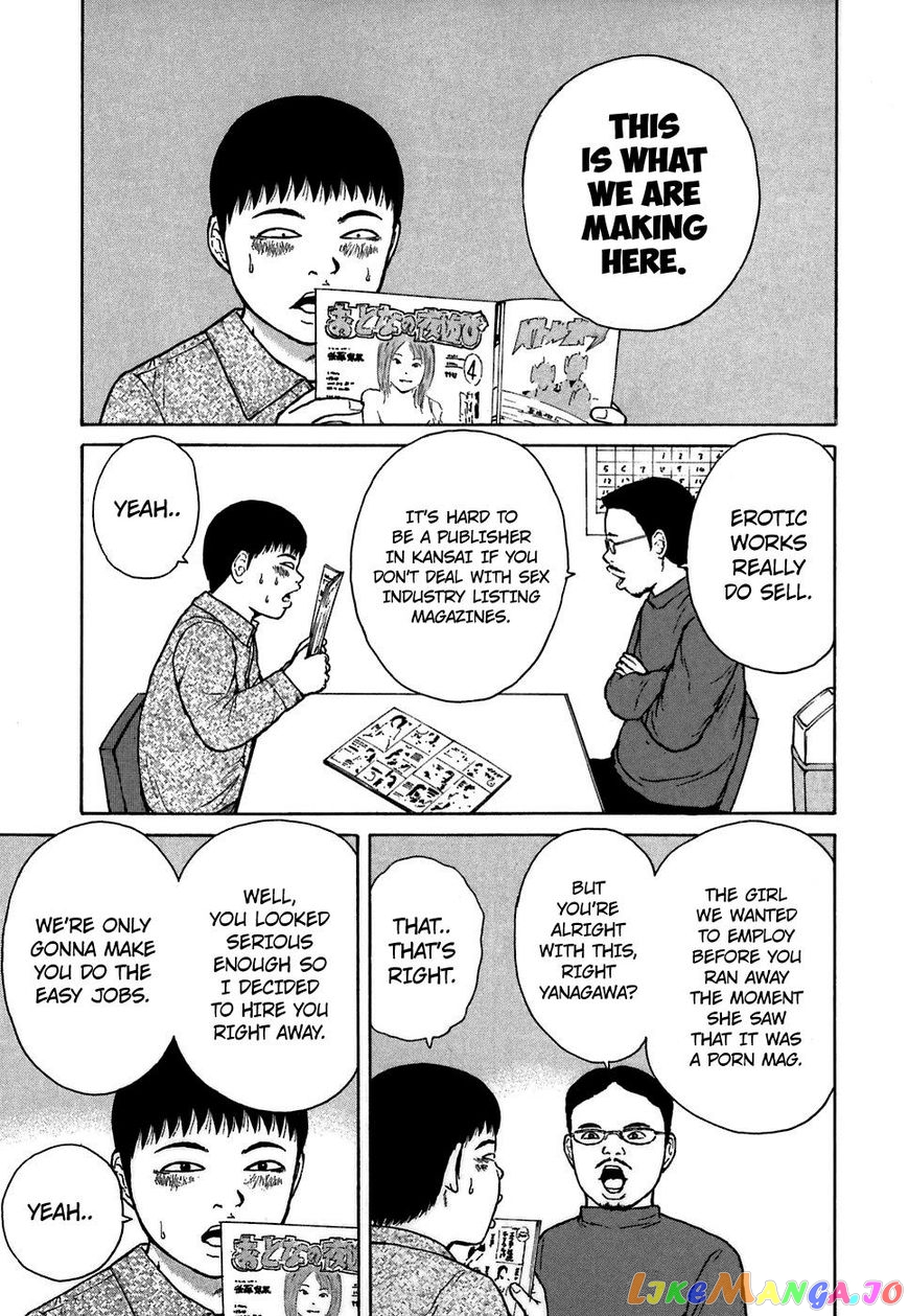 Read Sekitou Elergy EN Manga Online