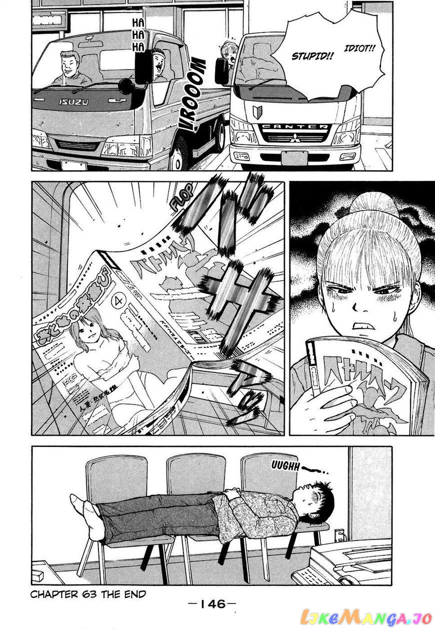 Read Sekitou Elergy EN Manga Online