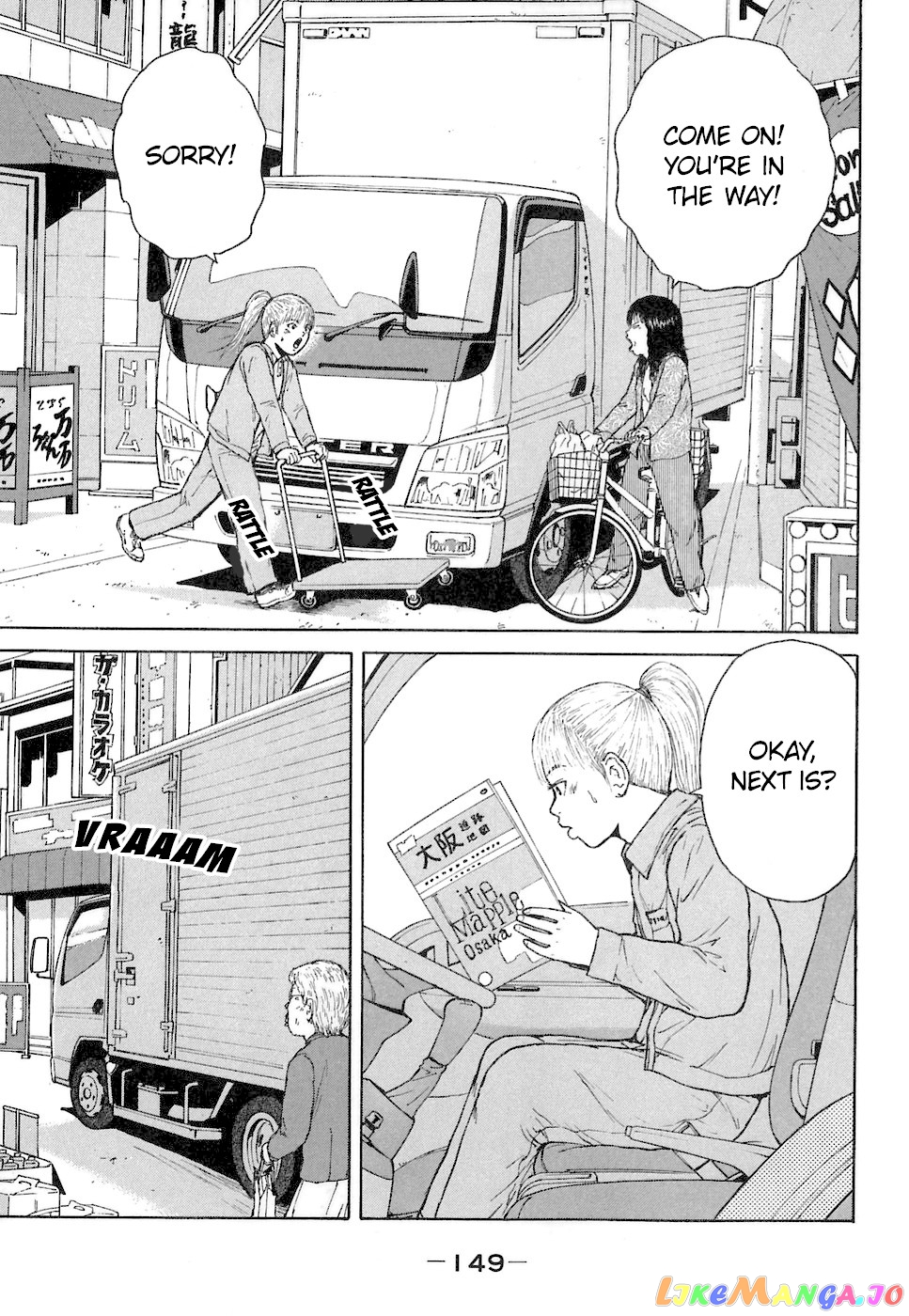 Read Sekitou Elergy EN Manga Online
