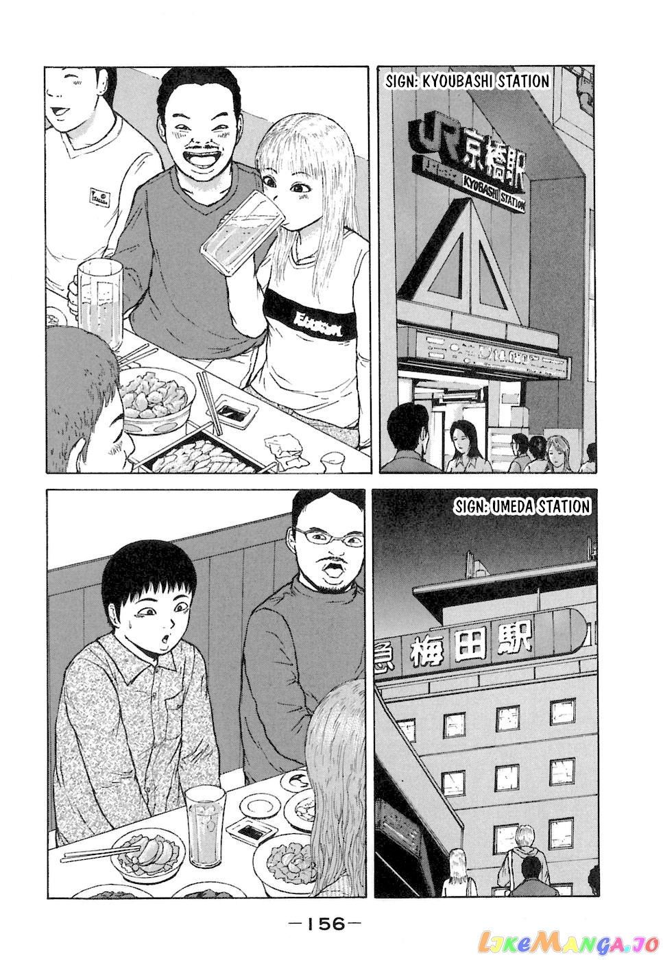Read Sekitou Elergy EN Manga Online