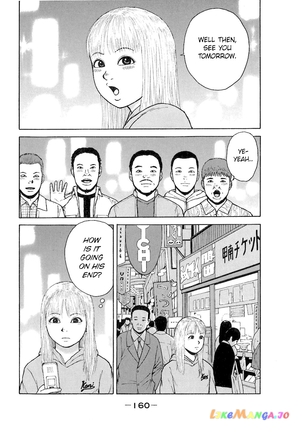 Read Sekitou Elergy EN Manga Online